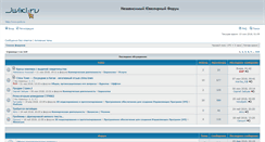 Desktop Screenshot of forum.jwiki.ru