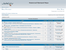 Tablet Screenshot of forum.jwiki.ru